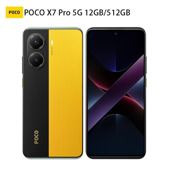 官方旗艦館【POCO】X7 Pro 5G 6.67吋(12G/512G/聯發科天璣8400-ultra/5000萬鏡頭畫素)