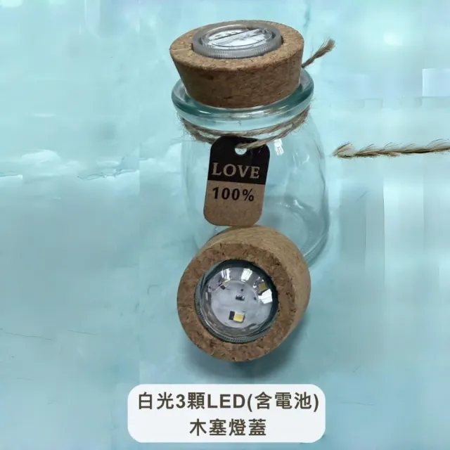 【A-ONE 匯旺】仰頭小花兔 創意綠藻球盆栽 含2顆綠藻 白光LED 150ml布丁杯 DIY微景觀水培瓶