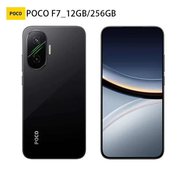 小米手環10套組【POCO】官方旗艦館 POCO F7 6.83吋 5G(12G/256G)