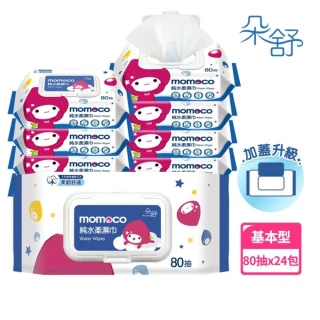 【朵舒】momoco加蓋純水柔濕巾(80抽24包/箱)