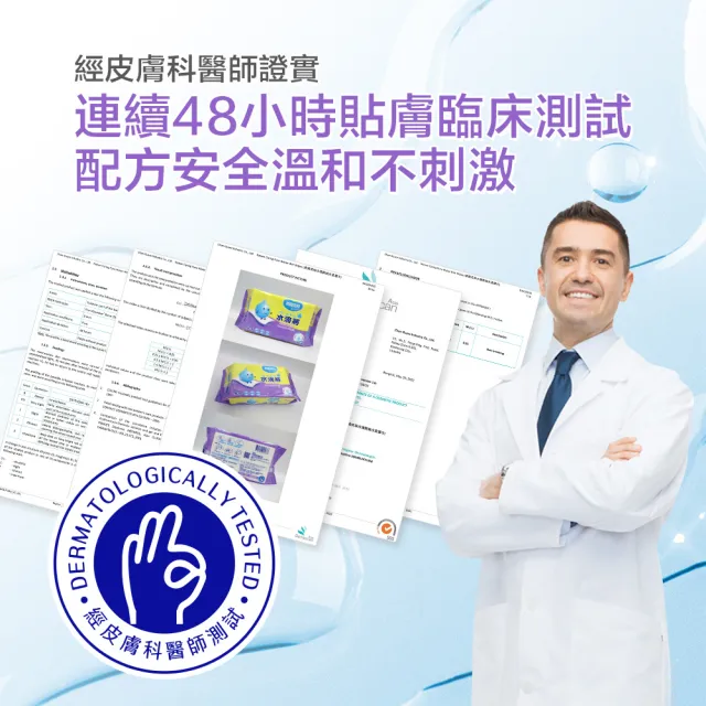 【奈森克林】NEW加蓋-水滴將純水濕巾(90抽/包;共24包/箱)