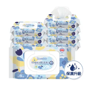【mo select】加厚型嬰兒柔濕巾附蓋80抽*24入(台灣製、保濕升級)