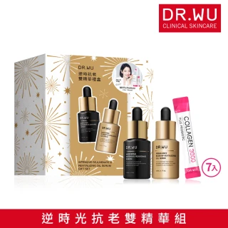 【DR.WU 達爾膚】雙12限定★逆時抗老雙精華禮盒(肌因再生精華15ML+角鯊玫瑰果精華油15ML+雙膠原蛋白粉7PCS)