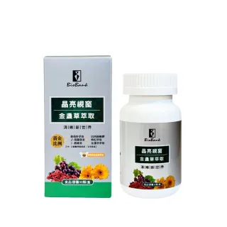 【宏醫生技】晶亮視窗 金盞草萃取 6盒家庭組(30粒/瓶)