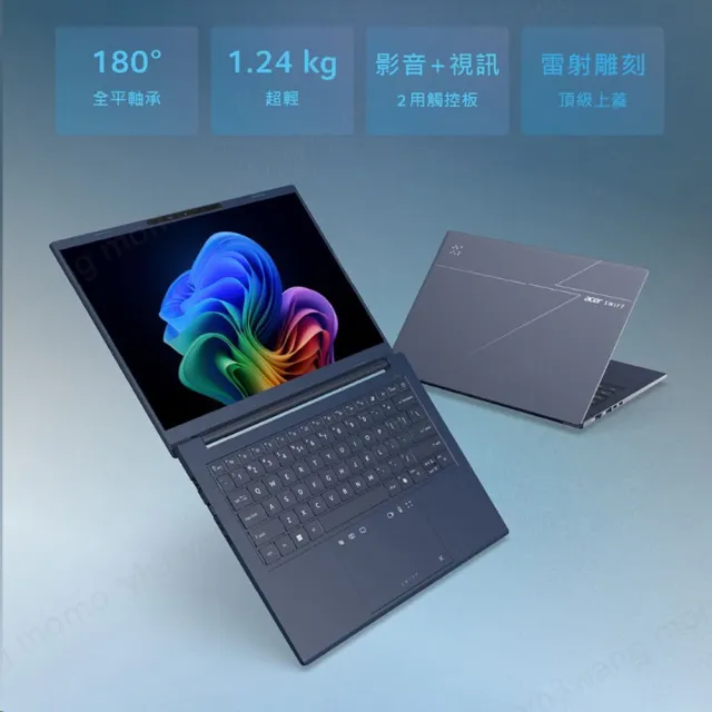【Acer】筆電包/滑鼠組★14吋 Ultra 5輕薄AI筆電(Swift Go/SFG14-75-542S/Ultra 5-226V/16G/512G/W11)