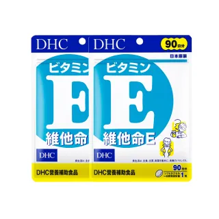 【DHC】維他命E 90日份2入組(90粒/入 抗氧化 促進代謝 增強體力)