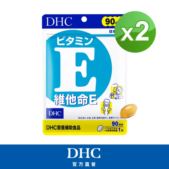 【2026】維他命e推薦｜10款高評價人氣品牌排行榜 | BALIMAN情報局