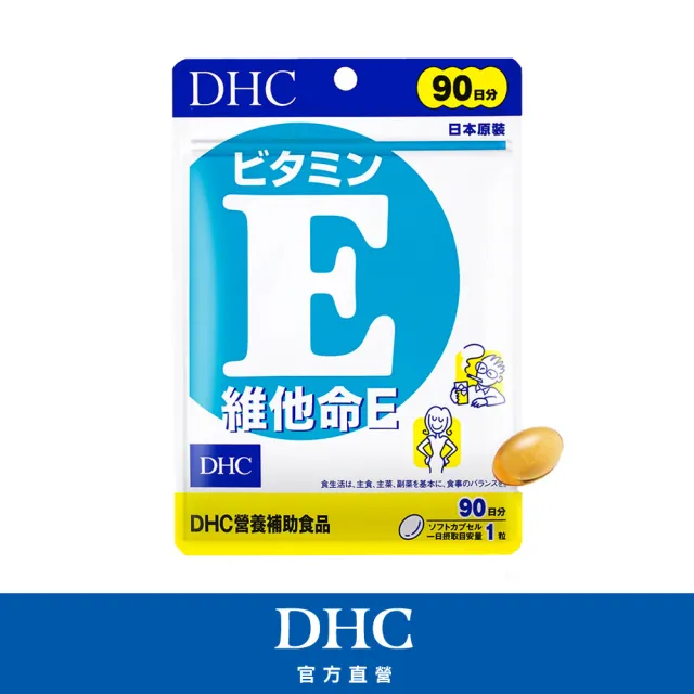 【2026】維他命e推薦｜10款高評價人氣品牌排行榜 | BALIMAN情報局