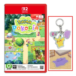 【Nintendo 任天堂】預購3/5發售★NS2 Switch 2 精靈寶可夢Pokemon Pokopia慢活沙盒中文版鑰匙卡(送卡匣盒)