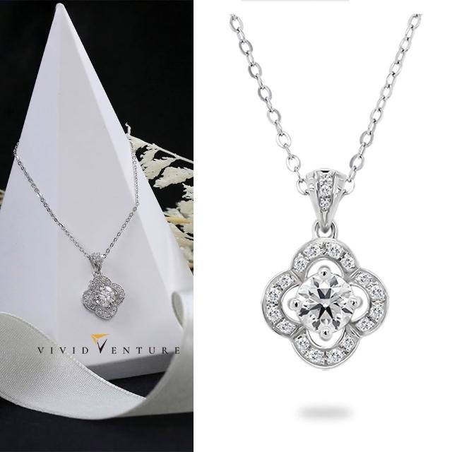 【Vividventure 亞帝芬奇】鉑金 GIA 50分 FSI2 3VG 八心八箭 無螢光 天然鑽石 真鑽 項鍊 璇光