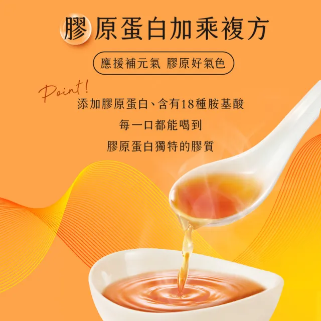 【娘家】常溫熬雞精12入x2盒42ml/入(戴資穎推薦/送禮推薦/禮盒)