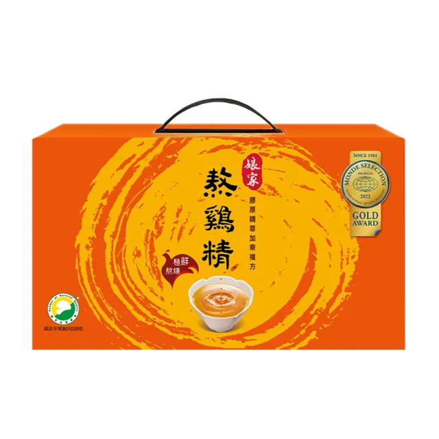 【娘家】常溫熬雞精30入2盒組(42ml/入.送禮推薦)