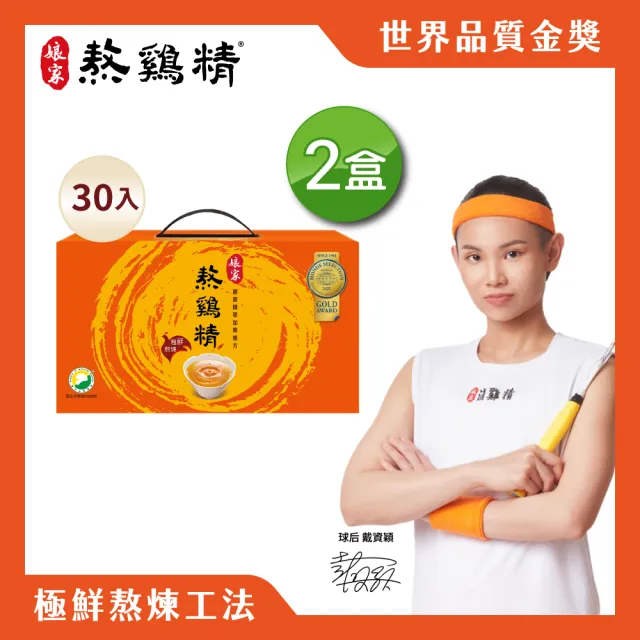 【娘家】常溫熬雞精30入2盒組(42ml/入.送禮推薦)