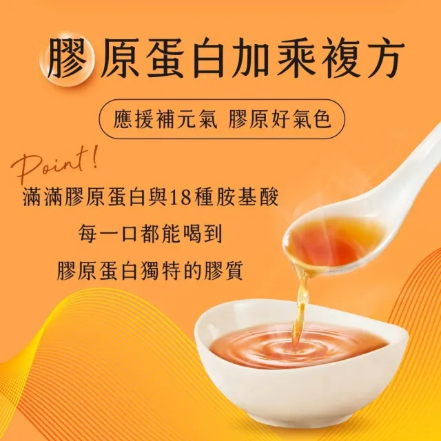 【娘家】常溫熬雞精30入(42ml/入.送禮推薦)
