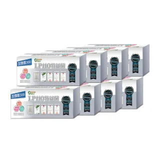 【生寶國際生技】特益菌 益生菌複方高菌數 8盒 EX300菌數(30包/盒)