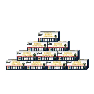 【生寶國際生技】特益菌 益生菌複方高菌數 10盒 EX菌數1000(30包/盒)