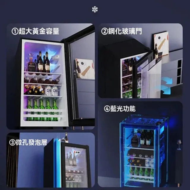【YouPin】（台灣現貨）110V冷藏櫃92L冰箱酒水展示櫃飲料櫃蛋糕保險櫃製冷酒櫃立式(冷藏櫃/冰吧/冰箱/酒櫃)
