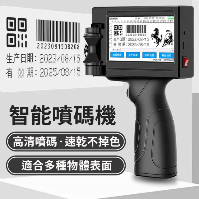 【2026】標價機推薦10款高評價標價機品牌排行 | BALIMAN情報局