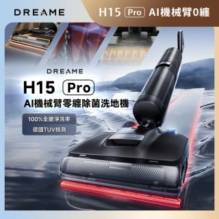 【Dreame 追覓科技】H15 Pro AI機械臂零纏除菌洗地機(首創AI升降機械臂／100&deg;C火山湖浸泡洗／21000Pa吸力)