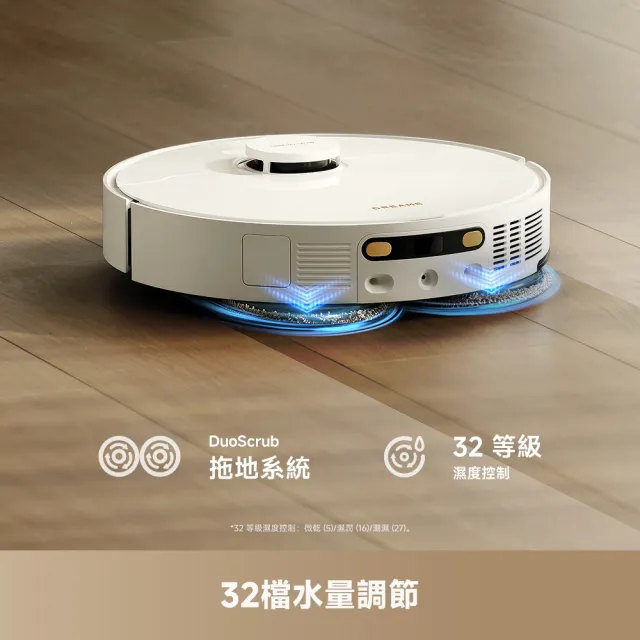 【Dreame 追覓科技】CP值首選！L30s Pro Ultra雙仿生全能掃地機(仿生機械拖布3.0/25000Pa/80度熱水洗烘)
