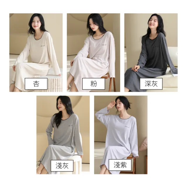 【NEW FORCE】素雅棉柔附胸墊長袖居家裙(大尺碼睡裙/居家服/睡衣/女睡裙/長袖睡衣)