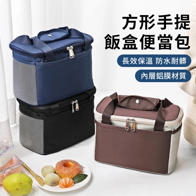 便當保冷袋
