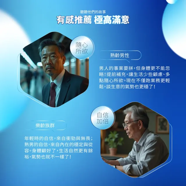 【YM BIOMED 陽明生醫】護攝保x1盒(30入/盒 精準攝守 強健舒暢 硒 鋅  南瓜籽 香蕉 蕁麻根 番茄 薑黃)