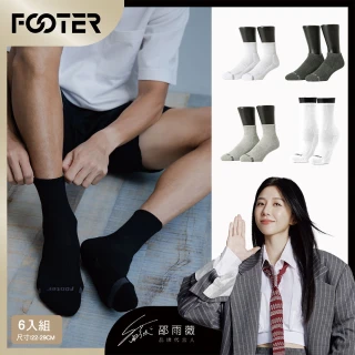 【FOOTER除臭襪】6入組運動氣墊中筒/船短/高筒襪(T31/T11/ZH167/K172)