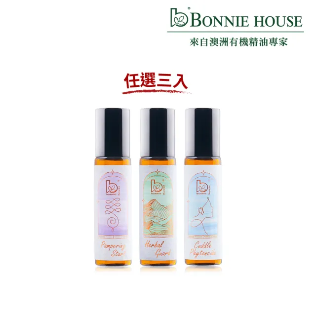 【Bonnie House 植享家】有機日夜激勵專注好棒 滾珠精油10ml(三入組)