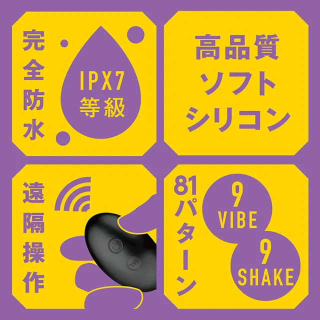 【Dr. 情趣】P.P.P｜前列腺指壓｜遙控後庭摳摳棒