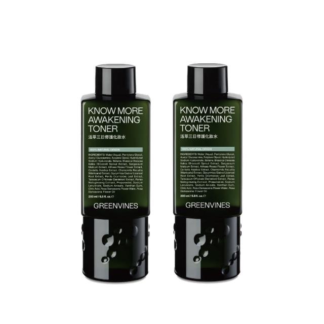 【greenvines 綠藤生機】活萃修護補水組(活萃三日修護化妝水200mlx2)