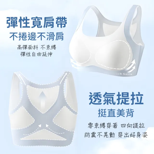 【寶貝家】成長期矯正型女孩內衣(少女冰絲內衣 發育內衣 無痕內衣 學生無鋼圈內衣 女童內衣 透氣涼感內衣)
