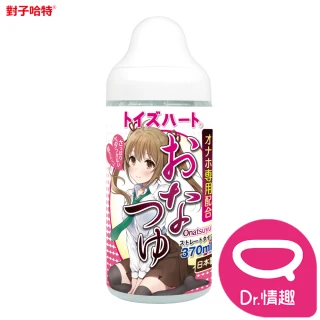 【Dr. 情趣】對子哈特妹汁潤滑液1入(370ml  R-20御用 飛機杯專用)