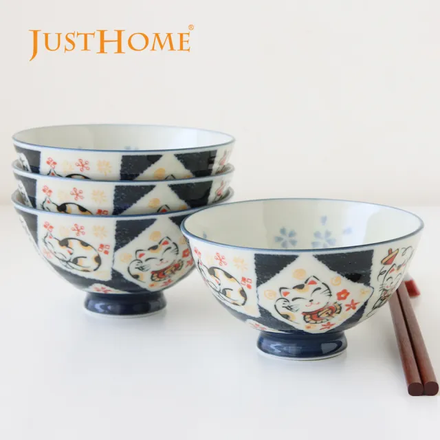 【Just Home】日本製十草陶瓷5吋飯碗4件組-多款可選(碗 飯碗 中式碗 瓷碗 可微波 碗盤)
