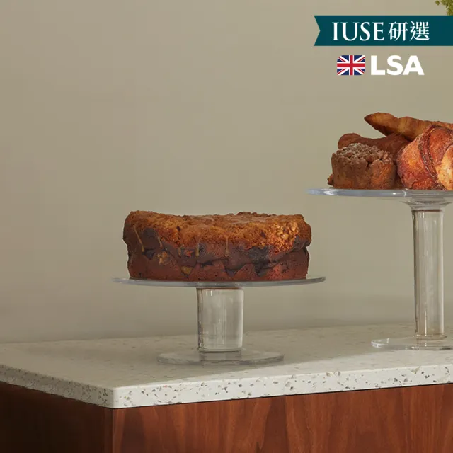 【LSA】英國 LSA KLARA 蛋糕架-矮款(歐洲製/蛋糕架/玻璃架)