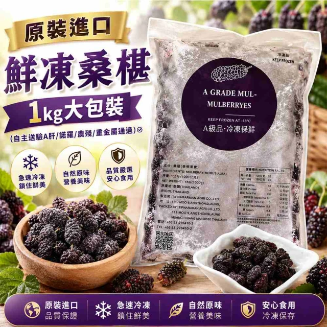 桑椹