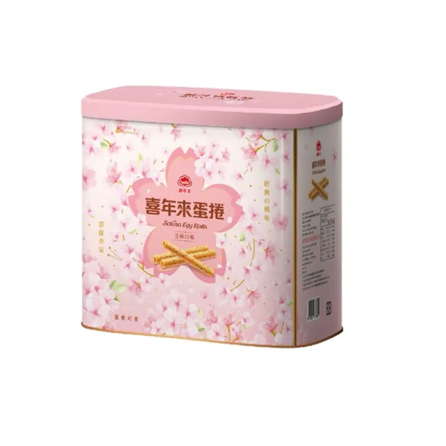【喜年來】芝麻蛋捲禮盒(512g  )