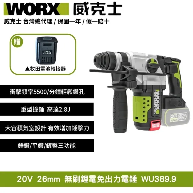 | BALIMAN情報局 【2026】牧田電鑽推薦10款高評價人氣品牌排行榜 | BALIMAN情報局