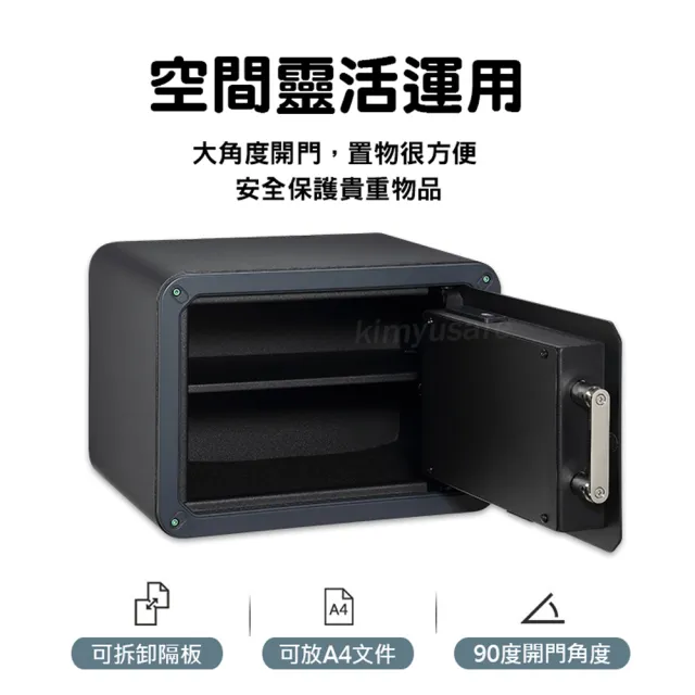 【金鈺保險箱】V125小型電子密碼保險箱(辦公家用/防盜保險櫃/可放A4)