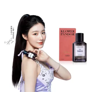 【KLOWER PANDOR】KP記憶香氛 FIRST TIME香水系列50ml(多款任選)