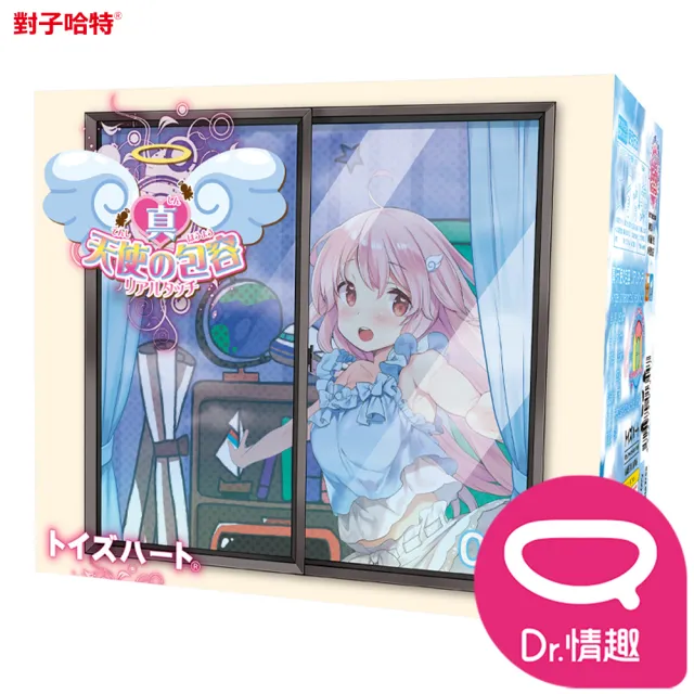 【Dr. 情趣】TH對子哈特 真・天使包容 結球包圍擠壓飛機杯(日本原裝公司貨)