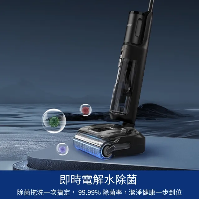 【Tineco 添可】新機上市Switch S7 Stretch多工平躺洗地吸塵器(22000Pa/5分鐘速乾/85度熱水洗/電解水除菌)