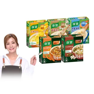 【康寶】獨享杯奶油/中式風味4盒-共12入組(玉米/蘑菇/香蟹海鮮/港式酸辣/日式味噌)