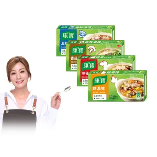 【康寶】風味湯塊100g-4入組(1入10塊裝/排骨/雞湯/香菇/海鮮/口味任選)