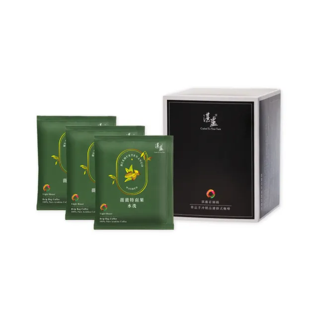 【湛盧咖啡】淺焙/中焙． 單品堅果綜合濾掛咖啡(共50包;11gx10包/盒;共2種風味)