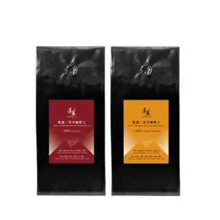 【湛盧咖啡】淺焙/深焙． 二重奏綜合咖啡豆． 任選2包組(共2包;908g/包;共2種風味；飛利浦EP2220亦適用)