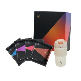 【湛盧咖啡】你的每日精品濾掛咖啡組(經典36入＋每日隨行保溫杯*1)