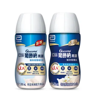 【亞培】任選-葡勝納菁選即飲糖尿病營養品-原味+纖維/香草口味 200ml x24入(低GI、糖尿病適用)