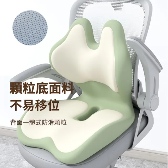 【ANTIAN】辦公室蝴蝶連體舒適護腰靠墊坐墊 記憶棉慢回彈座椅坐墊 腰部支撐靠枕 痔瘡坐墊 開學季