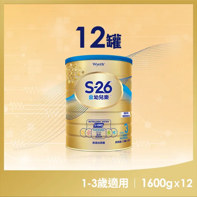 【2026】幼兒奶粉推薦10款高評價幼兒奶粉品牌排行 | BALIMAN情報局